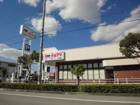 スーパー　マルアイ　稲美店（スーパー）まで1000m