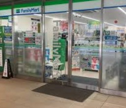 コンビニ　ファミリーマート目黒青葉台四丁目店（コンビニ）まで159m