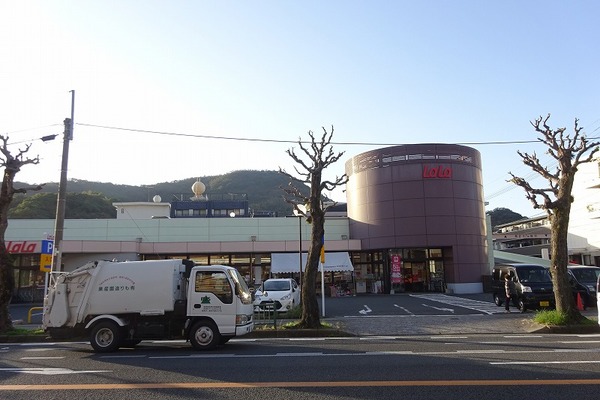 スーパー　ララコープＬａＬａ新戸町（スーパー）まで504m
