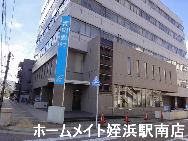 銀行　福岡銀行姪浜支店（銀行）まで659m