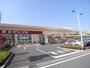 スーパー　ヨークベニマル 簗瀬店（スーパー）まで250m