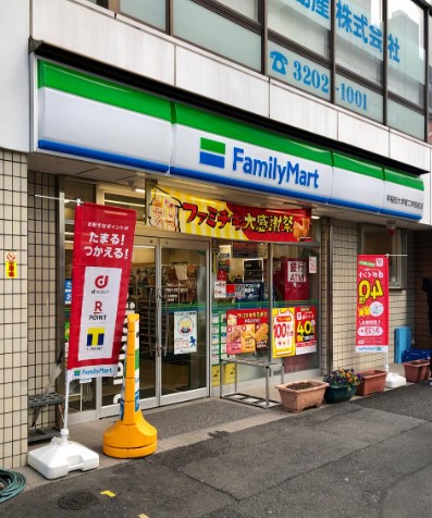 コンビニ　ファミリーマート早稲田大学理工学部前店（コンビニ）まで85m