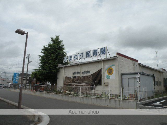 幼稚園・保育園　ひまわり保育園（幼稚園・保育園）まで40m