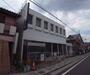 銀行　京都中央信用金庫 嵐山支店（銀行）まで250m