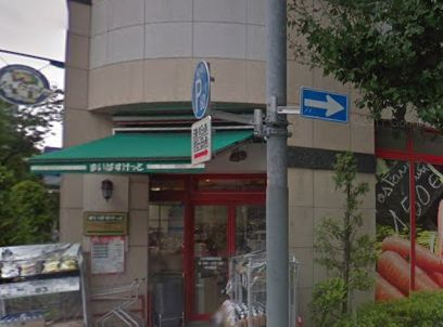 スーパー　まいばすけっと 日本橋蛎殻町店（スーパー）まで130m