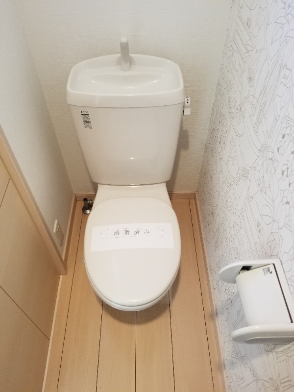 トイレ　トイレ