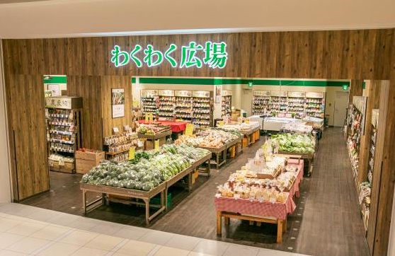 スーパー　わくわく広場四谷三丁目駅前店（スーパー）まで273m