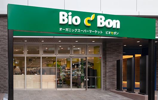 スーパー　ビオセボン四谷三丁目店（スーパー）まで360m