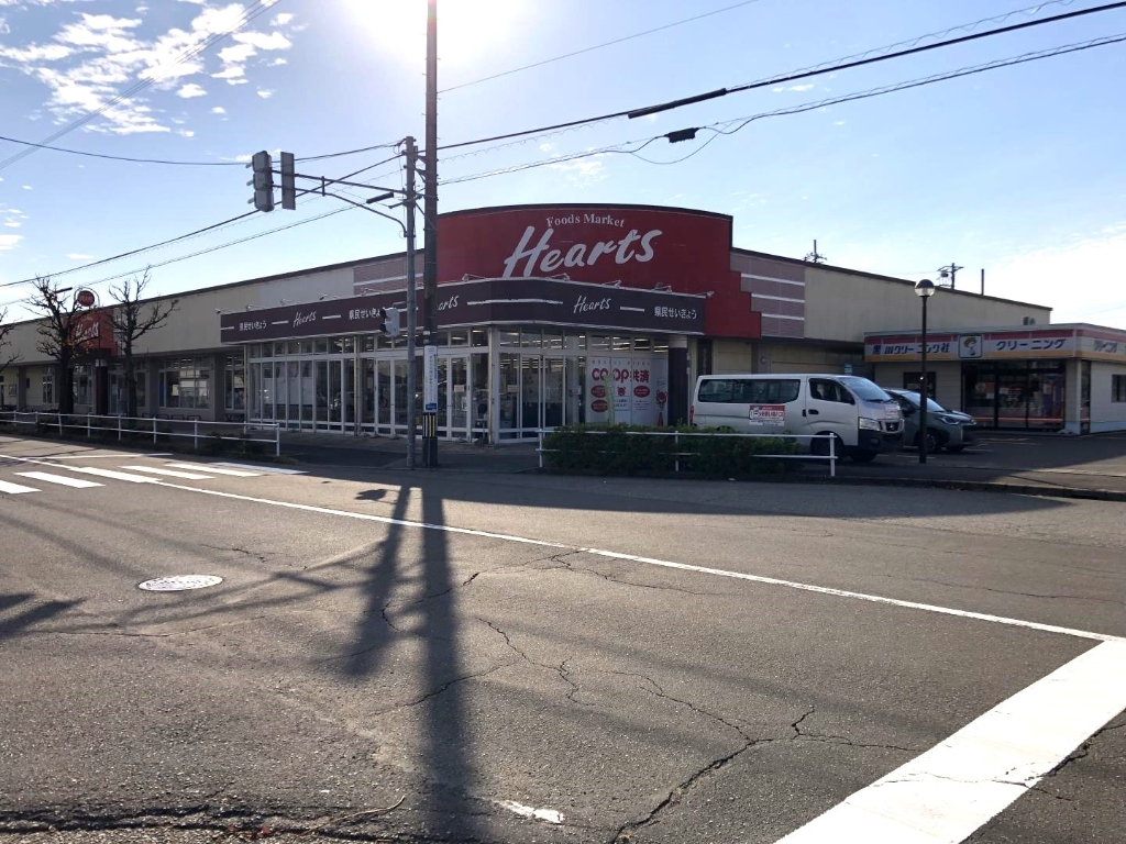 スーパー　Hearts(ハーツ) 羽水店（スーパー）まで864m