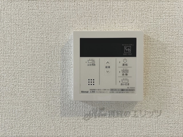その他設備　給湯器リモコン
