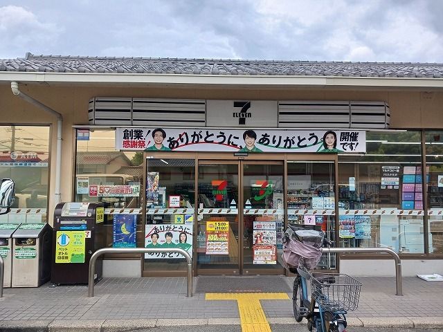 コンビニ　セブン-イレブン 京都福王子店（コンビニ）まで800m