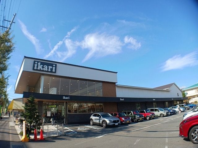 スーパー　いかりライクス常盤店（スーパー）まで1000m