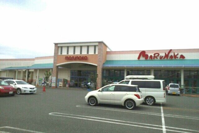 スーパー　マルナカ水田店さん（スーパー）まで1480m