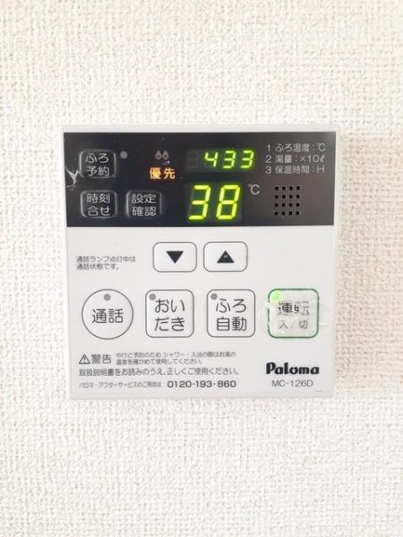 その他設備