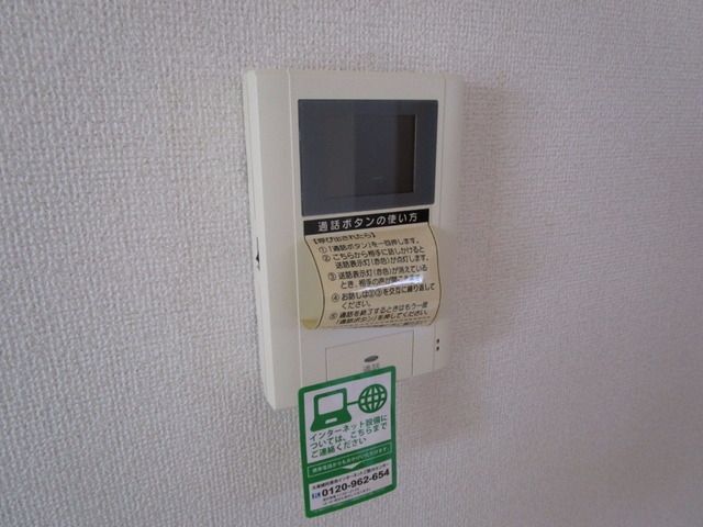 セキュリティ　☆ＴＶモニターホン☆