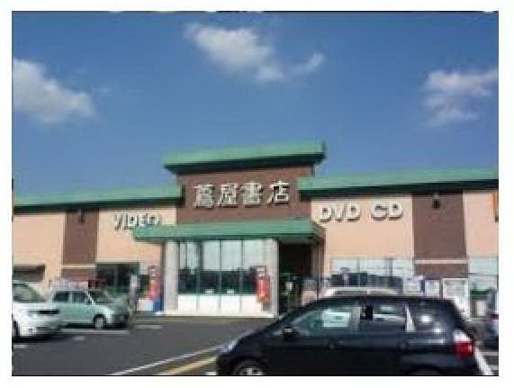 その他　ＴＳＵＴＡＹＡ（その他）まで1100m
