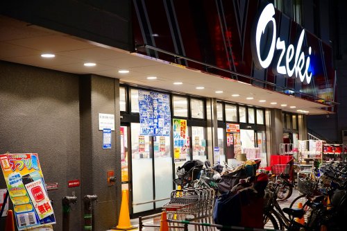 スーパー　Ozeki(オオゼキ) 武蔵小山店（スーパー）まで173m