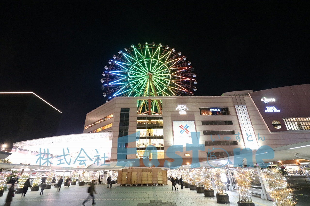 ショッピングセンター　アミュプラザ鹿児島（ショッピングセンター）まで1700m
