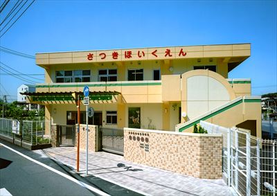 幼稚園・保育園　皐月保育園（幼稚園・保育園）まで909m