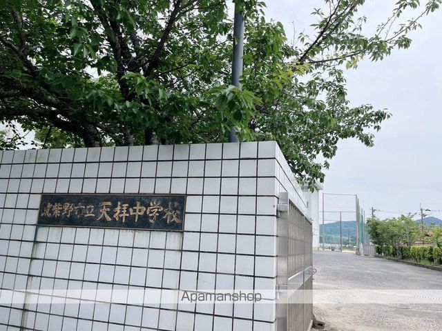 中学校　筑紫野市立天拝中学校（中学校）まで241m