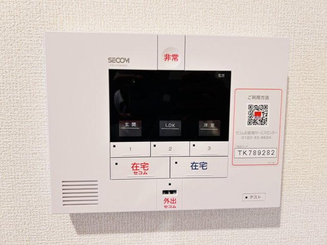 セキュリティ　写真は同仕様参考写真