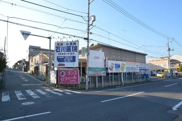 その他　与野本町駅前駐輪場（その他）まで700m