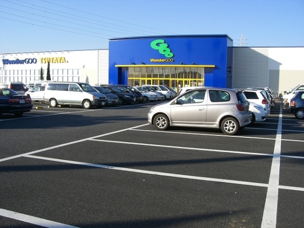 その他　WonderGOO ＋つくば店（その他）まで700m