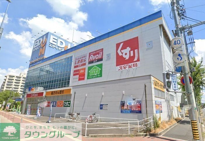 ドラックストア　スギ薬局みなと七番町店（ドラッグストア）まで410m