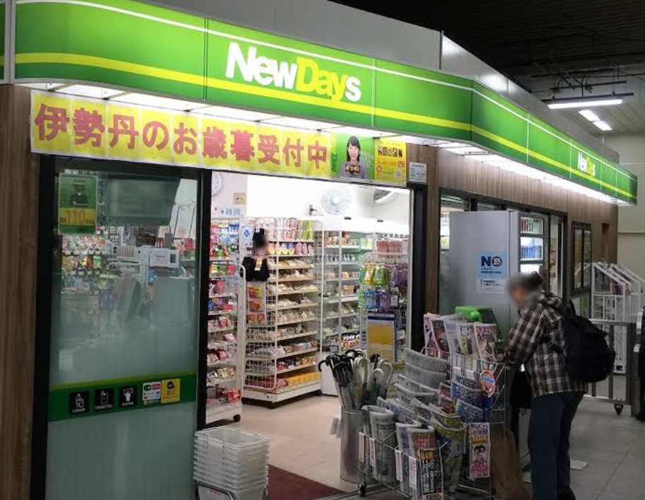 大野武田マンションの周辺写真