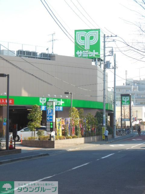 その他　【ショッピングセンター】サミットまで763ｍ