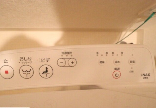 その他設備　その他設備