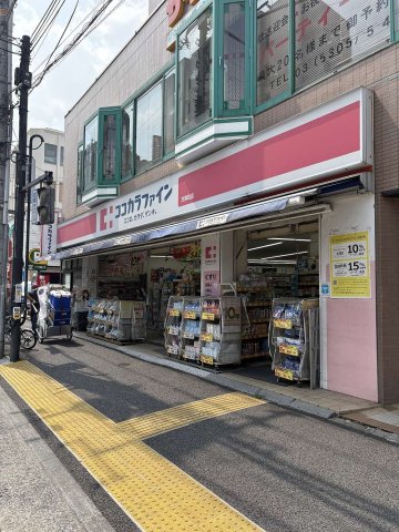 ショッピングセンター　サミット（ショッピングセンター）まで763m
