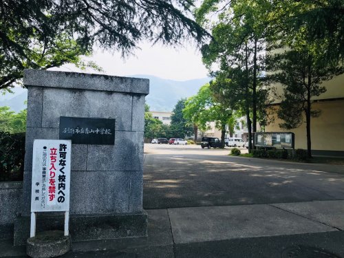 アリュール荘園の周辺写真