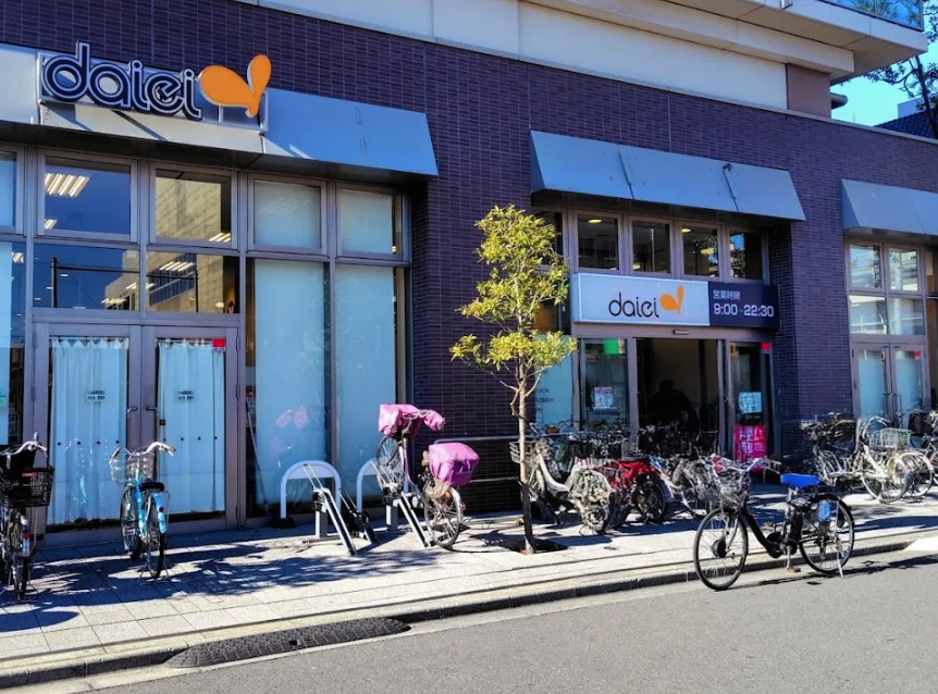 スーパー　ダイエー赤羽スズラン通り店（スーパー）まで377m