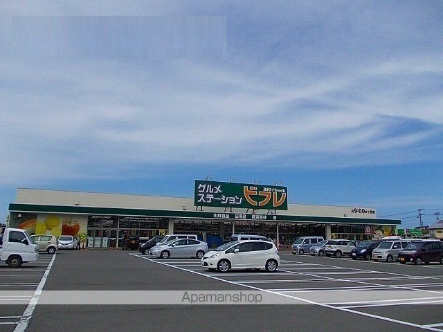 スーパー　ビフレ　東通店（スーパー）まで1100m