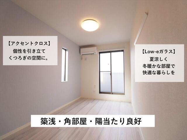 居室・リビング　★044-299-8985までお気軽にお電話下さい♪