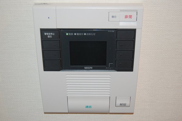 セキュリティ