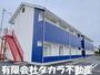 新町駅より徒歩36分 築33年5ヶ月 2階建の賃貸物件