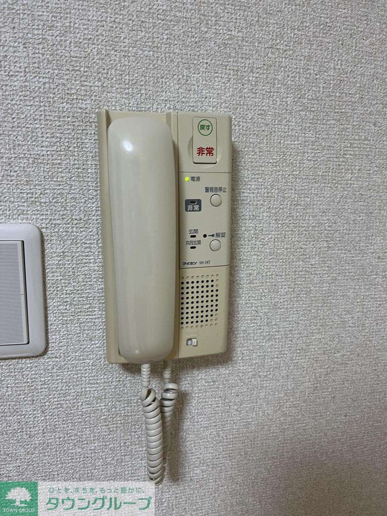 セキュリティ　設備