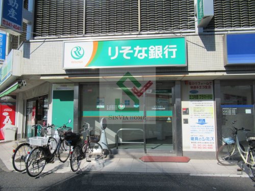 銀行　りそな銀行小平駅前出張所（銀行）まで913m