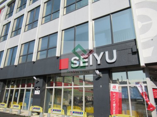 スーパー　西友小平店（スーパー）まで1067m