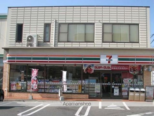 コンビニ　セブンイレブン（コンビニ）まで247m