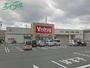 ドラックストア　V・drug四日市野田店（ドラッグストア）まで118m