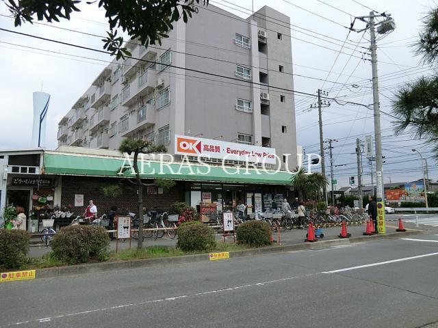 スーパー　オーケー辻堂店（スーパー）まで484m