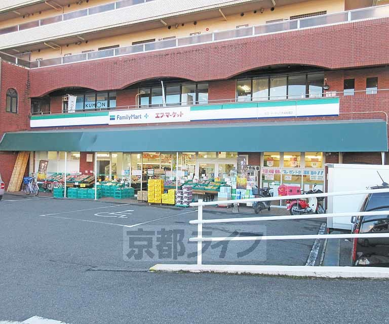 スーパー　エフ・マーケット 大津南郷店（スーパー）まで907m