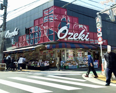 スーパー　オオゼキ 目黒不動前店（スーパー）まで418m