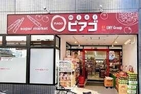 スーパー　miniピアゴ入船1丁目店（スーパー）まで41m