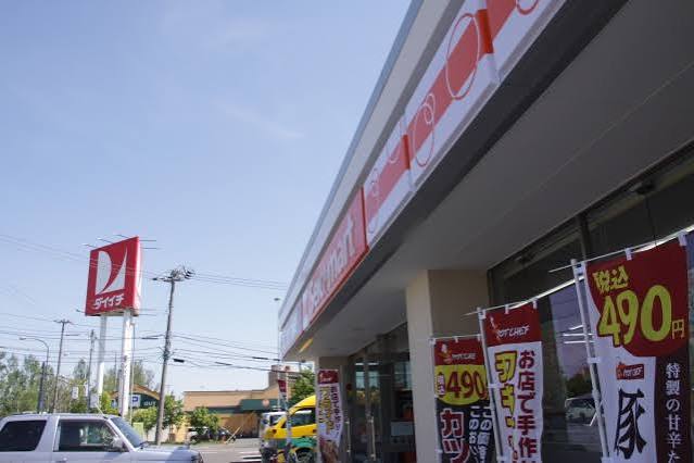 コンビニ　セイコーマート八軒10条店（コンビニ）まで484m