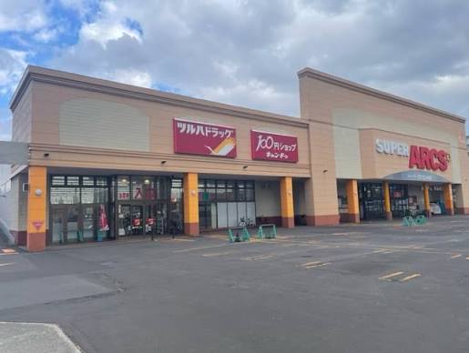 ドラックストア　ツルハドラッグ北24条西店（ドラッグストア）まで592m