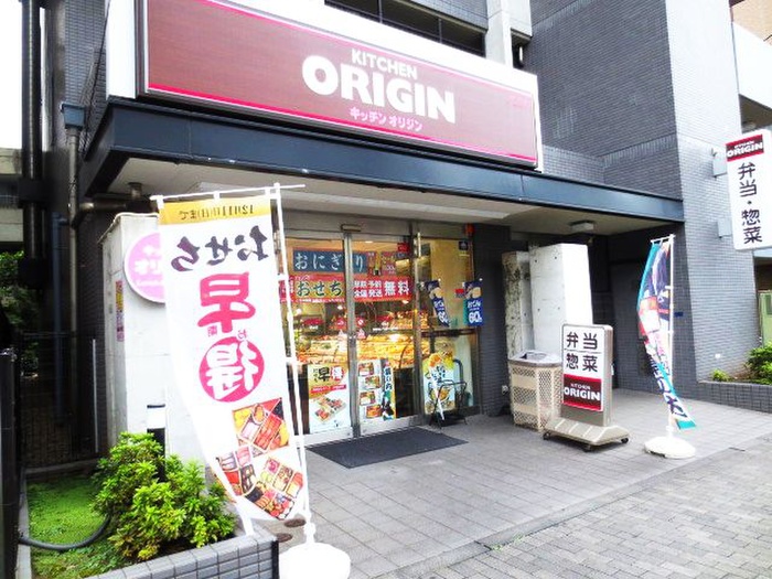 その他　物件（その他）まで361m